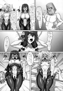 Page 8 of Mito to Asama de Oppai Daisakusen!!