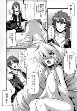 Page 7 of Hinnyuu Kaihi