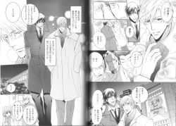 Page 105 of B-BOY LUV 19 オンリーワン特集