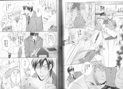 Page 110 of B-BOY LUV 19 オンリーワン特集