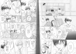 Page 112 of B-BOY LUV 19 オンリーワン特集