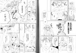 Page 120 of B-BOY LUV 19 オンリーワン特集