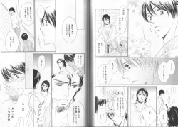 Page 121 of B-BOY LUV 19 オンリーワン特集