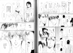 Page 122 of B-BOY LUV 19 オンリーワン特集