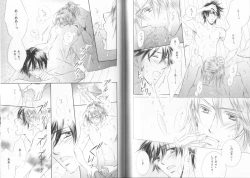 Page 129 of B-BOY LUV 19 オンリーワン特集