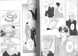 Page 14 of B-BOY LUV 19 オンリーワン特集