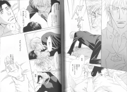 Page 16 of B-BOY LUV 19 オンリーワン特集