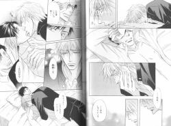 Page 18 of B-BOY LUV 19 オンリーワン特集