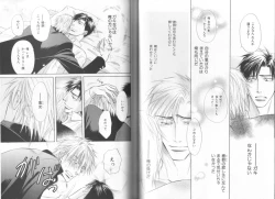 Page 20 of B-BOY LUV 19 オンリーワン特集