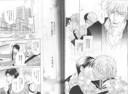 Page 22 of B-BOY LUV 19 オンリーワン特集