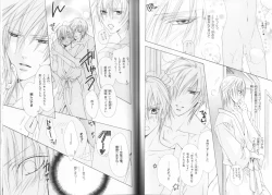 Page 27 of B-BOY LUV 19 オンリーワン特集