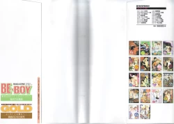 Page 2 of B-BOY LUV 19 オンリーワン特集