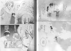 Page 40 of B-BOY LUV 19 オンリーワン特集