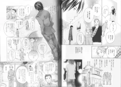 Page 42 of B-BOY LUV 19 オンリーワン特集