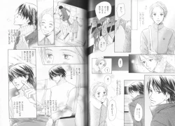 Page 43 of B-BOY LUV 19 オンリーワン特集