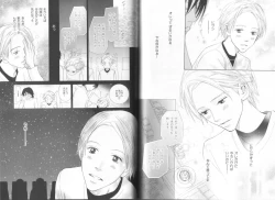 Page 44 of B-BOY LUV 19 オンリーワン特集