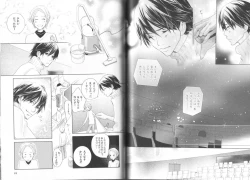 Page 46 of B-BOY LUV 19 オンリーワン特集