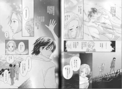 Page 49 of B-BOY LUV 19 オンリーワン特集