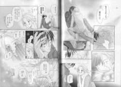 Page 54 of B-BOY LUV 19 オンリーワン特集