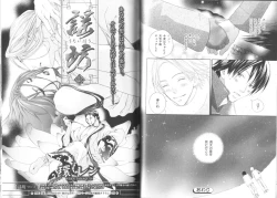 Page 55 of B-BOY LUV 19 オンリーワン特集