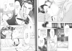 Page 58 of B-BOY LUV 19 オンリーワン特集