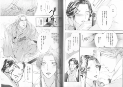 Page 69 of B-BOY LUV 19 オンリーワン特集