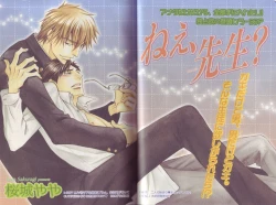 Page 6 of B-BOY LUV 19 オンリーワン特集