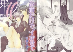 Page 71 of B-BOY LUV 19 オンリーワン特集