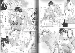 Page 77 of B-BOY LUV 19 オンリーワン特集