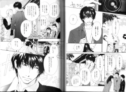 Page 88 of B-BOY LUV 19 オンリーワン特集