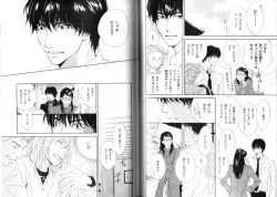 Page 89 of B-BOY LUV 19 オンリーワン特集