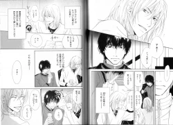 Page 90 of B-BOY LUV 19 オンリーワン特集