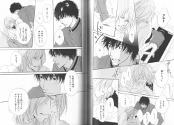 Page 95 of B-BOY LUV 19 オンリーワン特集