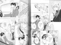 Page 9 of B-BOY LUV 19 オンリーワン特集