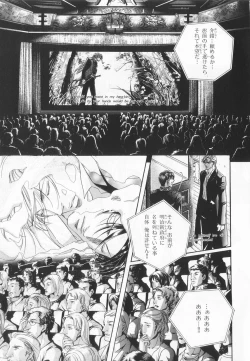 Page 10 of B-BOY LUV 20 貴族特集