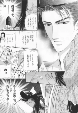 Page 126 of B-BOY LUV 20 貴族特集