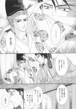 Page 128 of B-BOY LUV 20 貴族特集