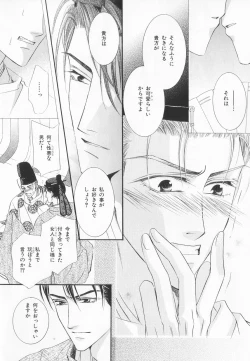 Page 133 of B-BOY LUV 20 貴族特集