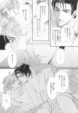 Page 136 of B-BOY LUV 20 貴族特集