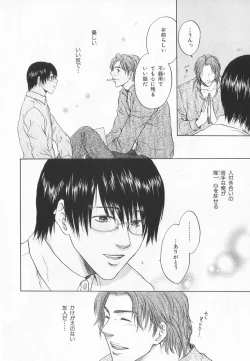 Page 147 of B-BOY LUV 20 貴族特集