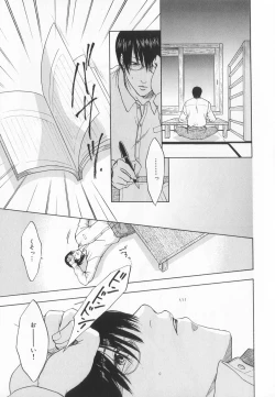 Page 150 of B-BOY LUV 20 貴族特集