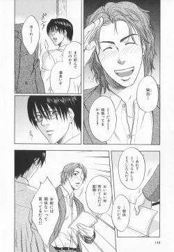 Page 151 of B-BOY LUV 20 貴族特集