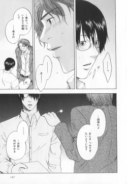 Page 152 of B-BOY LUV 20 貴族特集