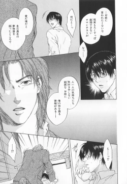 Page 154 of B-BOY LUV 20 貴族特集