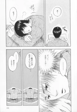 Page 160 of B-BOY LUV 20 貴族特集