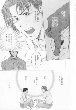 Page 162 of B-BOY LUV 20 貴族特集