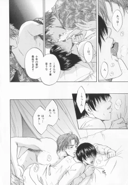 Page 171 of B-BOY LUV 20 貴族特集