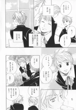 Page 177 of B-BOY LUV 20 貴族特集