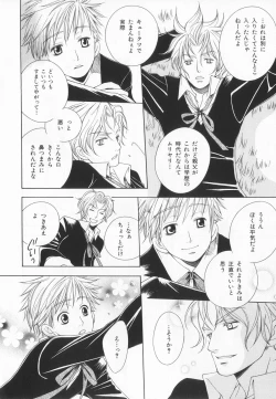 Page 179 of B-BOY LUV 20 貴族特集