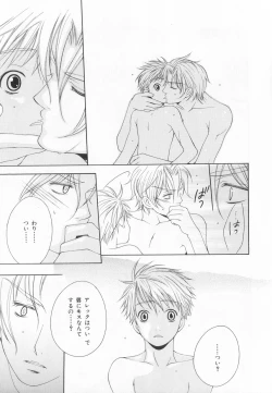 Page 190 of B-BOY LUV 20 貴族特集